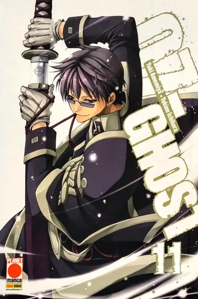 Volume cover